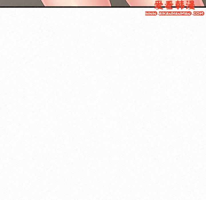 《姊姊都哈我》漫画 第47話