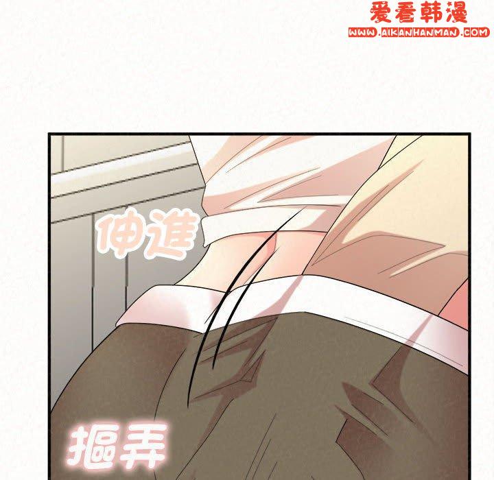 《姊姊都哈我》漫画 第47話