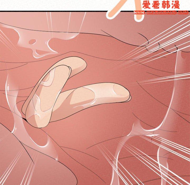 《姊姊都哈我》漫画 第47話