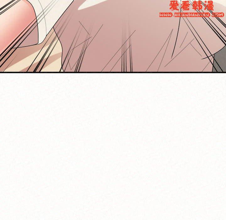 《姊姊都哈我》漫画 第47話