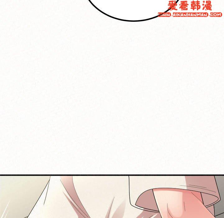 《姊姊都哈我》漫画 第47話