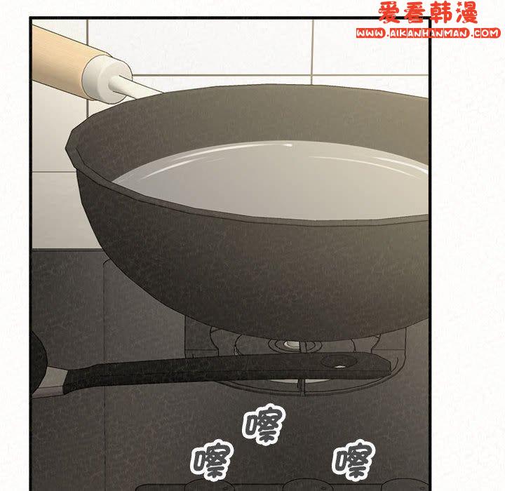 《姊姊都哈我》漫画 第47話