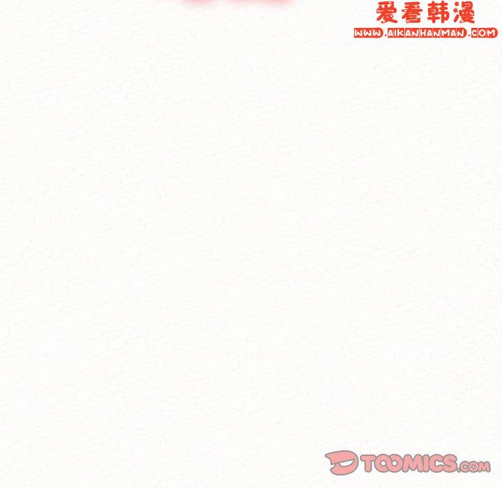 《姊姊都哈我》漫画 第47話