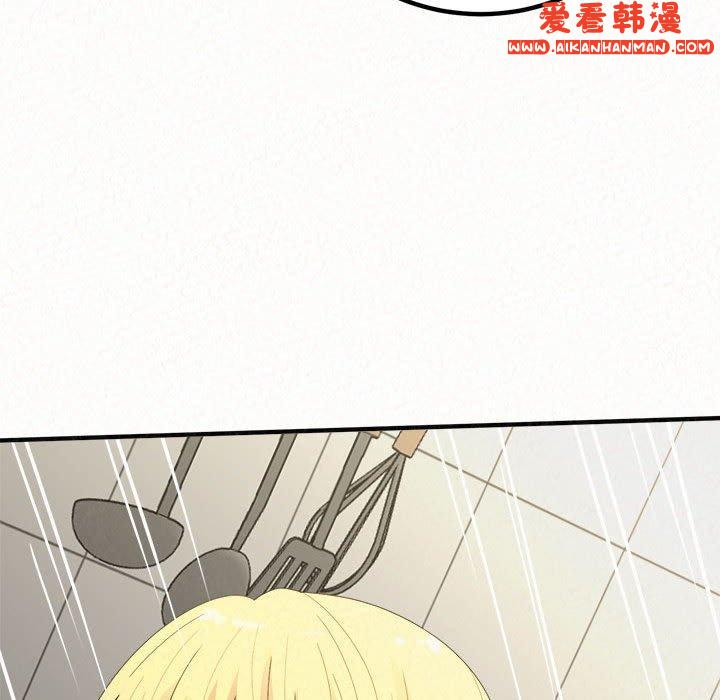 《姊姊都哈我》漫画 第47話