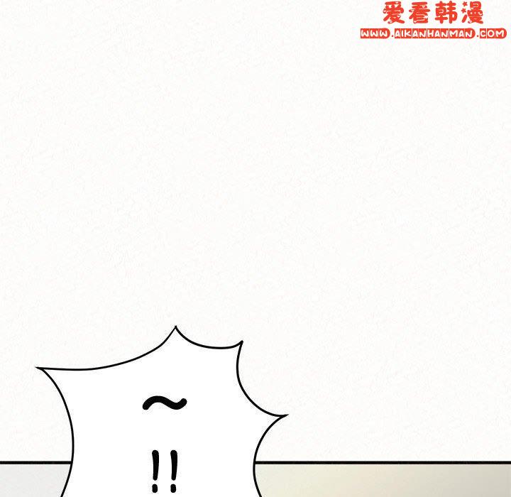 《姊姊都哈我》漫画 第47話
