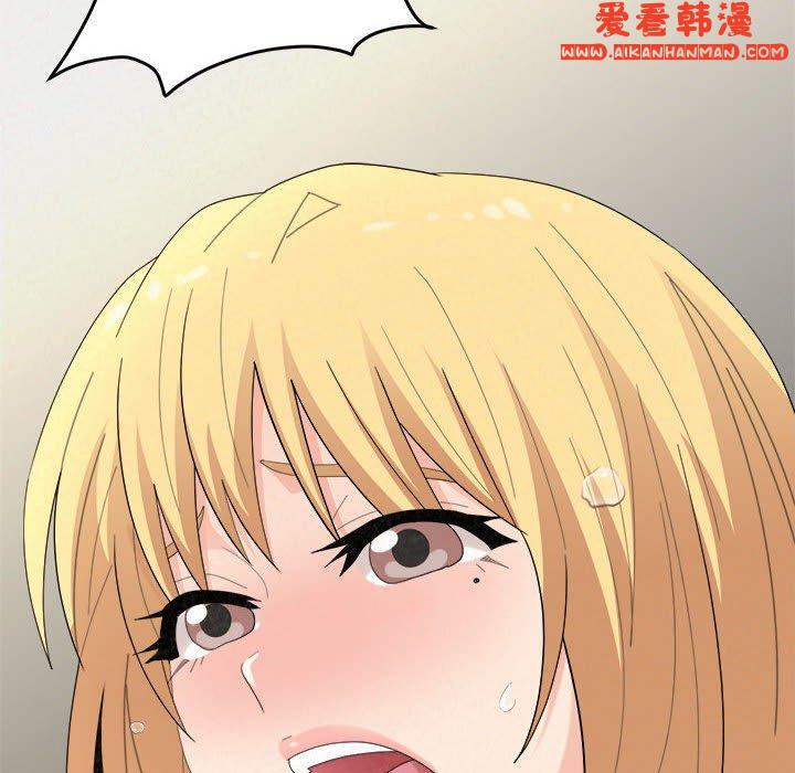 《姊姊都哈我》漫画 第47話