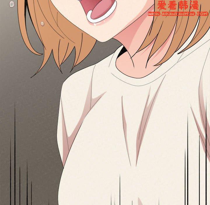 《姊姊都哈我》漫画 第47話
