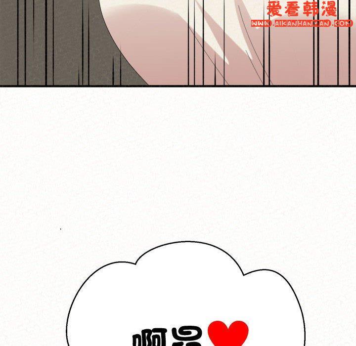 《姊姊都哈我》漫画 第47話