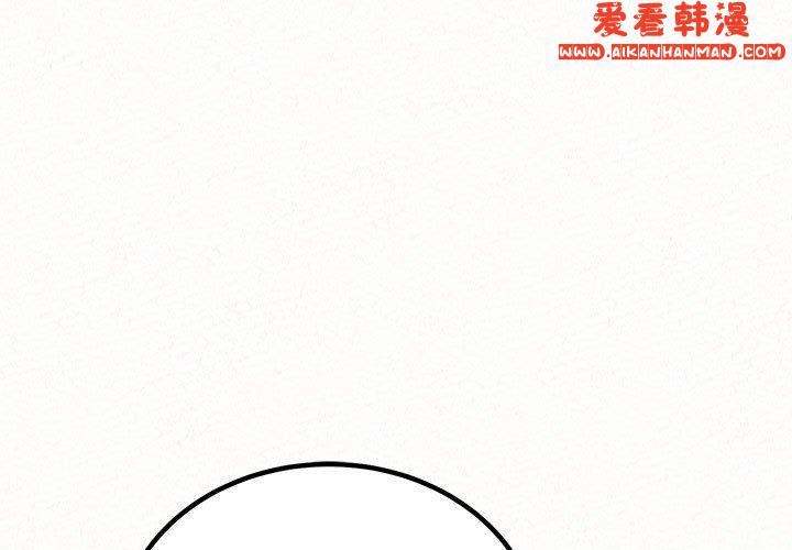 《姊姊都哈我》漫画 第48話
