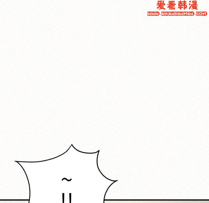 《姊姊都哈我》漫画 第48話