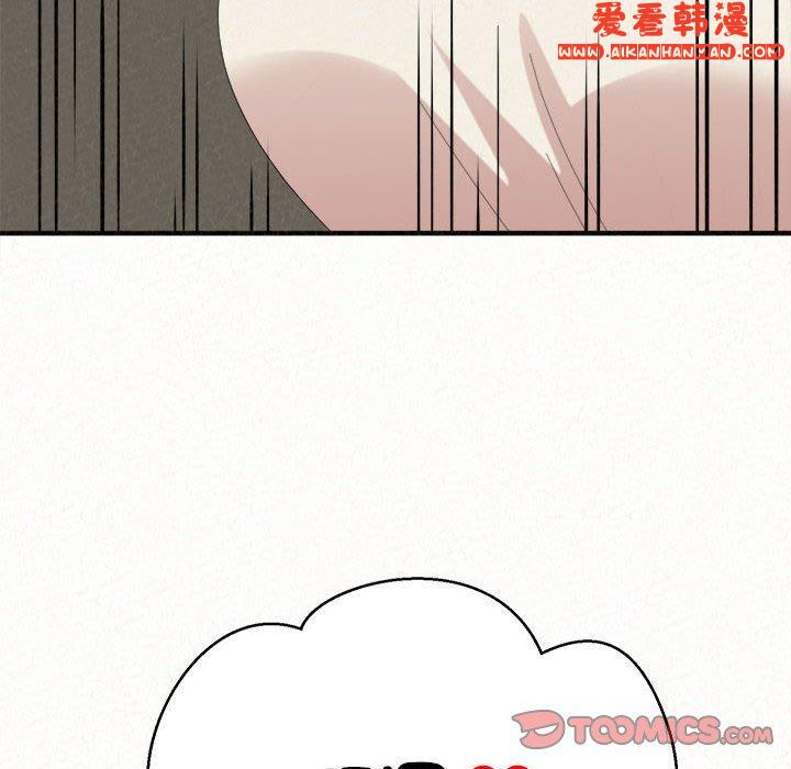 《姊姊都哈我》漫画 第48話
