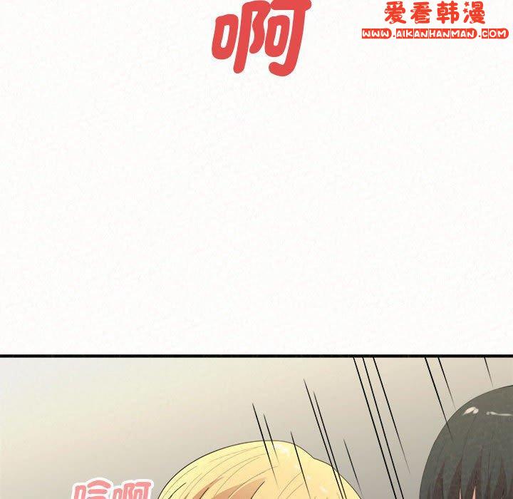 《姊姊都哈我》漫画 第48話