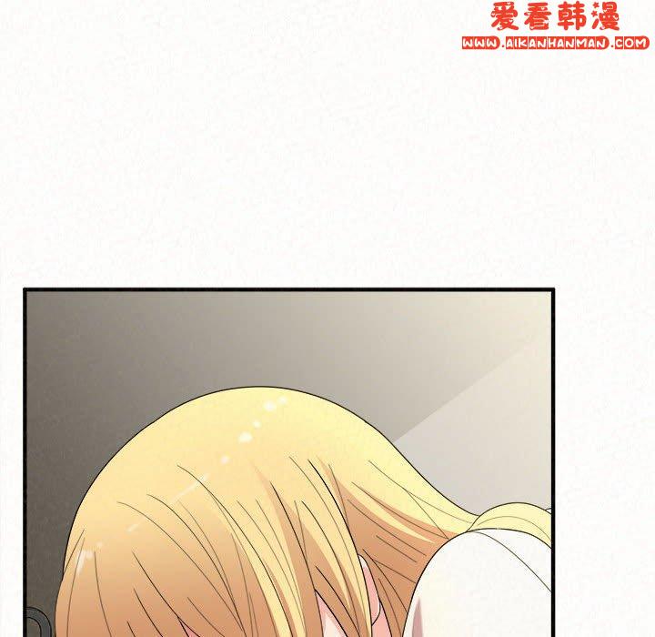 《姊姊都哈我》漫画 第48話