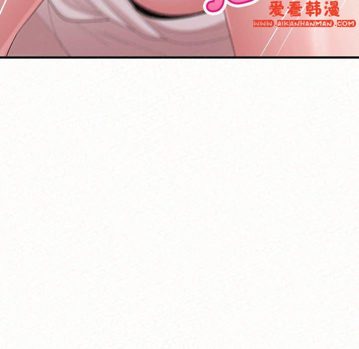 《姊姊都哈我》漫画 第48話