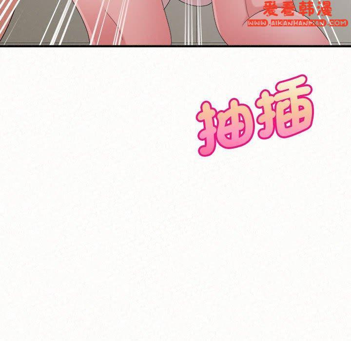 《姊姊都哈我》漫画 第48話