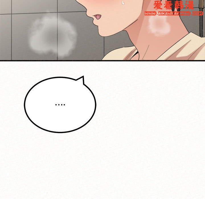 《姊姊都哈我》漫画 第48話