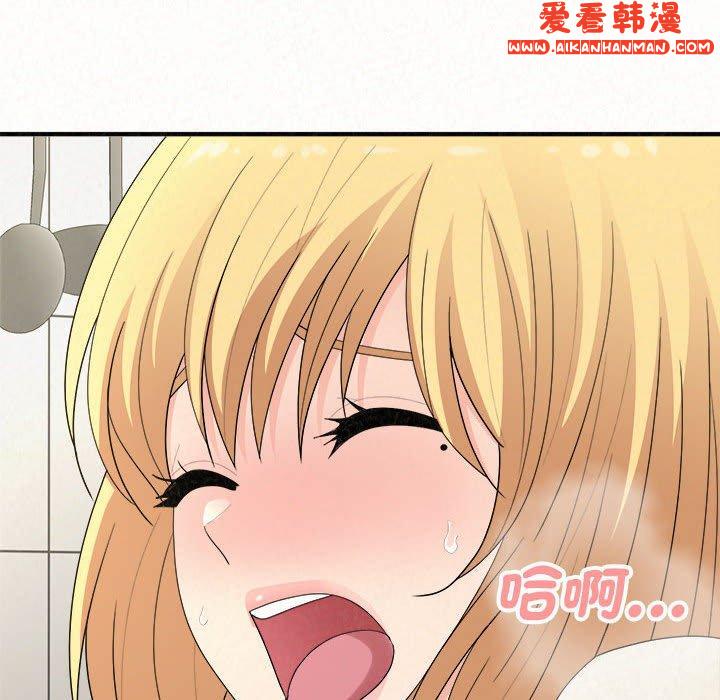 《姊姊都哈我》漫画 第48話
