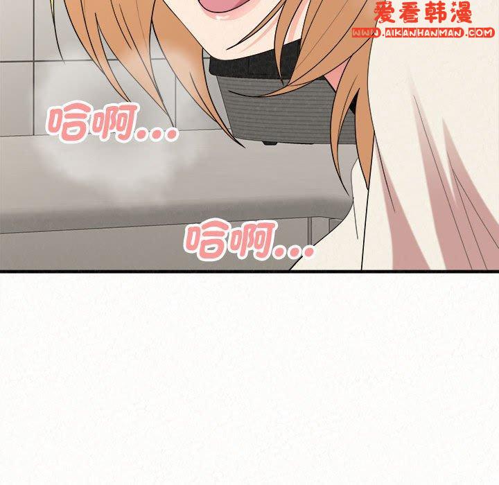 《姊姊都哈我》漫画 第48話