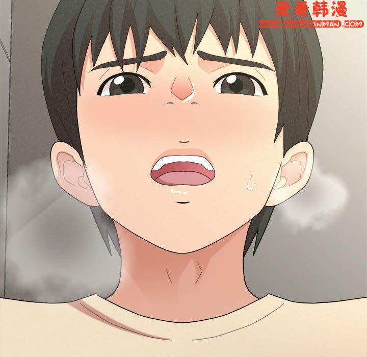 《姊姊都哈我》漫画 第48話