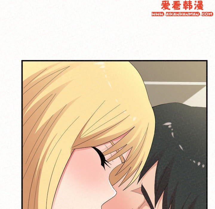 《姊姊都哈我》漫画 第48話