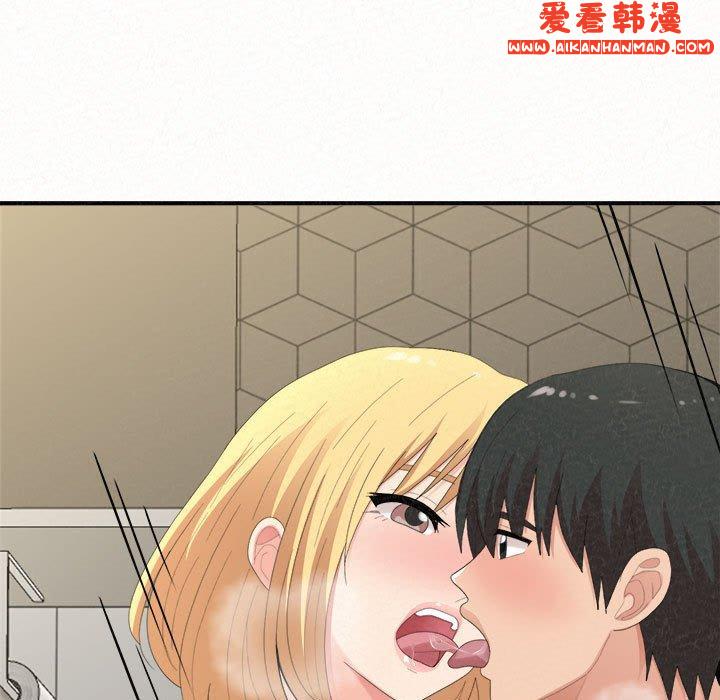 《姊姊都哈我》漫画 第48話