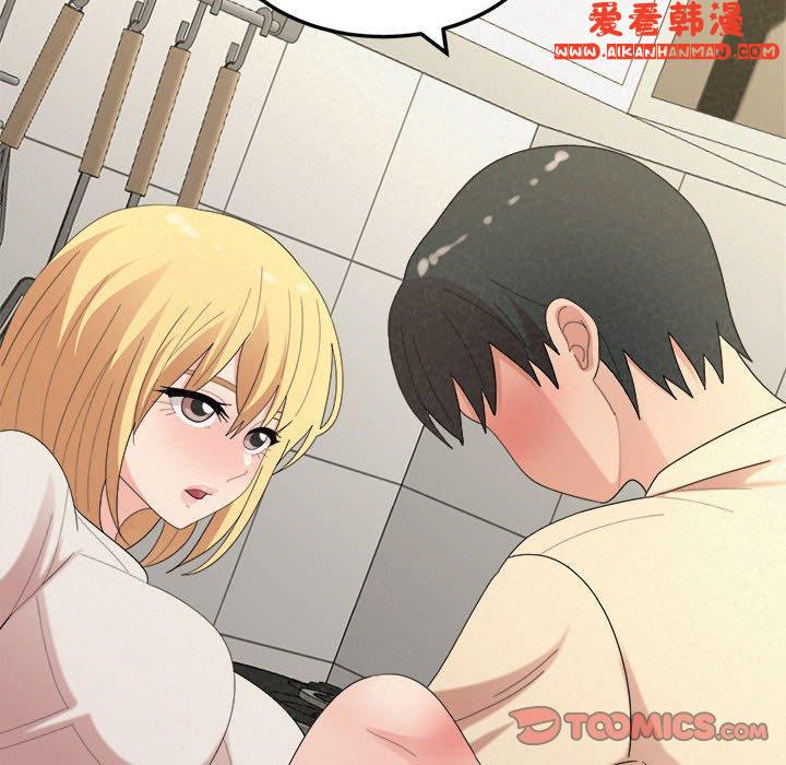 《姊姊都哈我》漫画 第48話