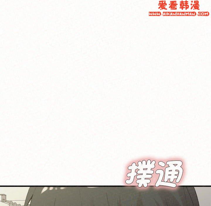 《姊姊都哈我》漫画 第48話