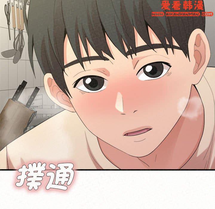 《姊姊都哈我》漫画 第48話