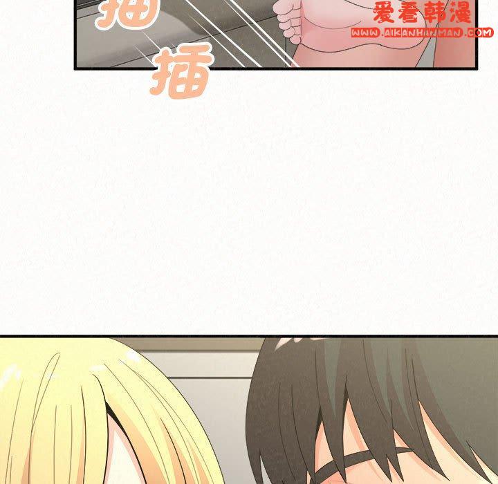 《姊姊都哈我》漫画 第48話