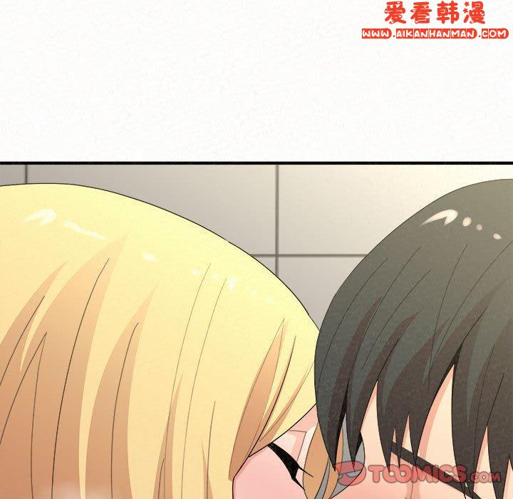 《姊姊都哈我》漫画 第48話