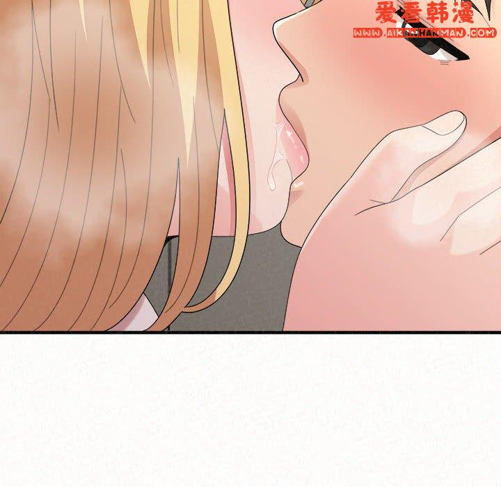 《姊姊都哈我》漫画 第48話