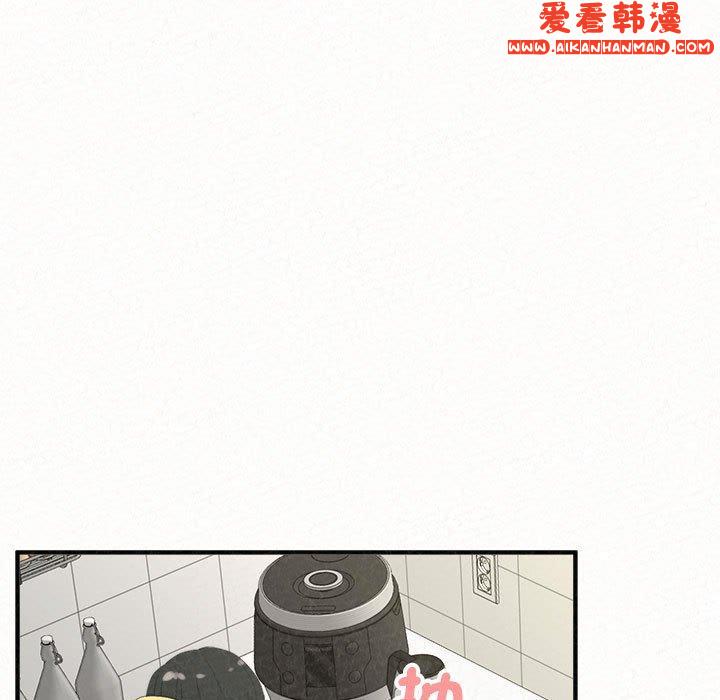 《姊姊都哈我》漫画 第48話