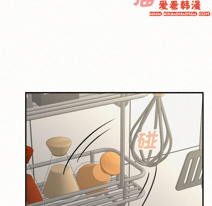《姊姊都哈我》漫画 第48話
