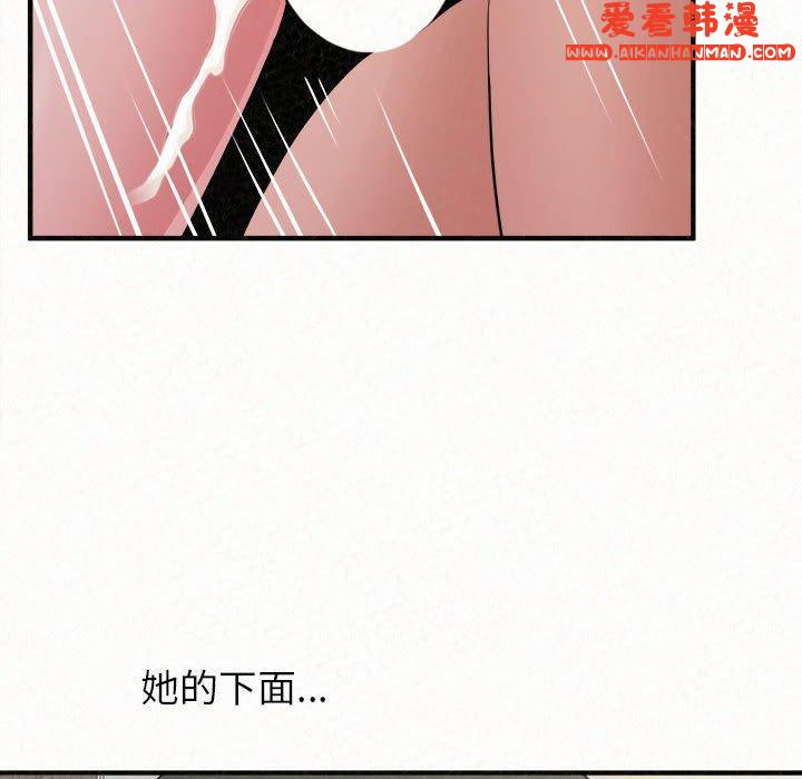 《姊姊都哈我》漫画 第48話