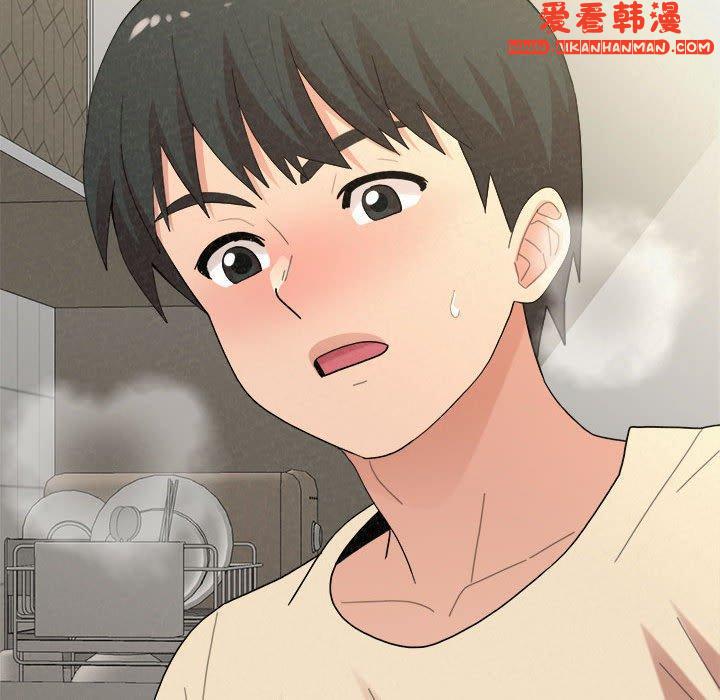 《姊姊都哈我》漫画 第48話