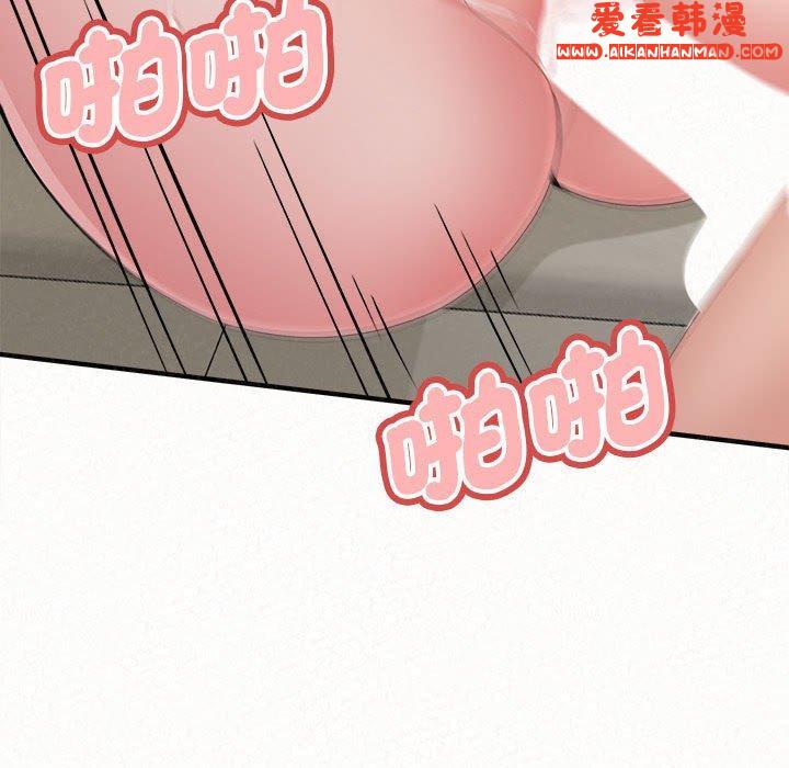 《姊姊都哈我》漫画 第48話