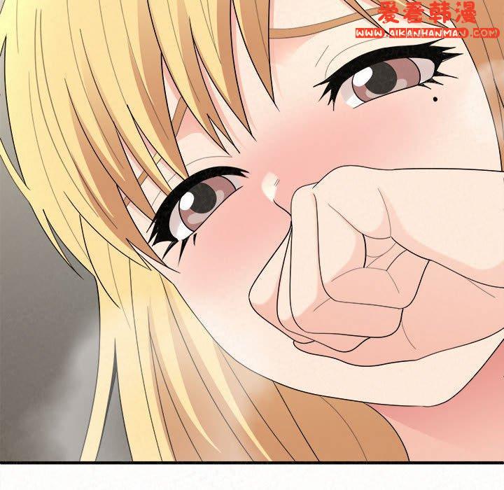 《姊姊都哈我》漫画 第48話