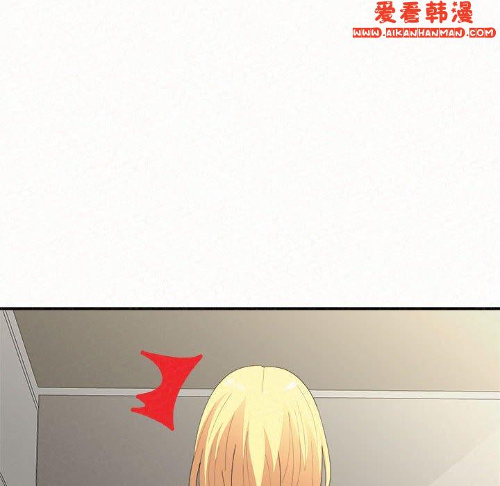 《姊姊都哈我》漫画 第48話