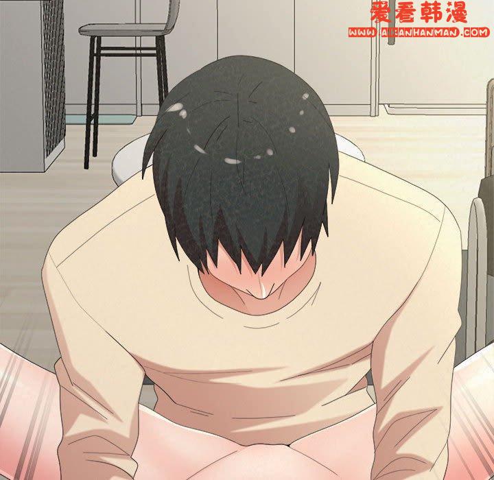 《姊姊都哈我》漫画 第48話