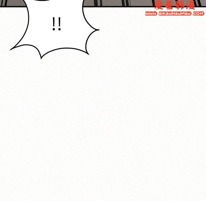 《姊姊都哈我》漫画 第48話