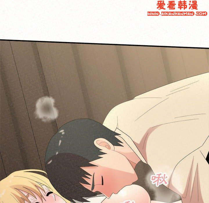 《姊姊都哈我》漫画 第48話