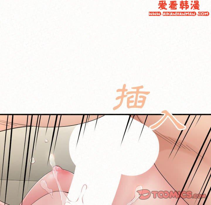 《姊姊都哈我》漫画 第48話
