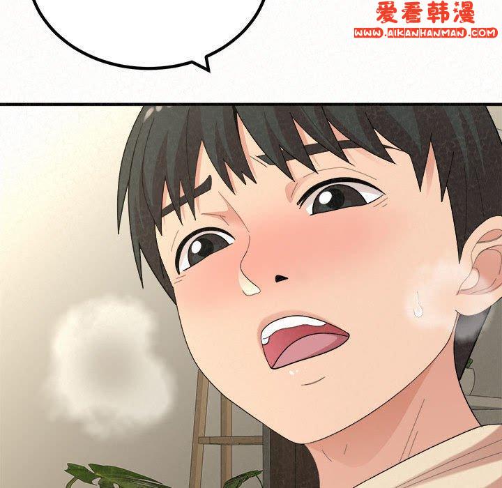 《姊姊都哈我》漫画 第48話
