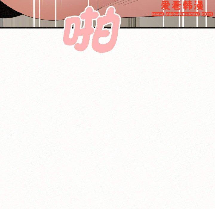 《姊姊都哈我》漫画 第48話