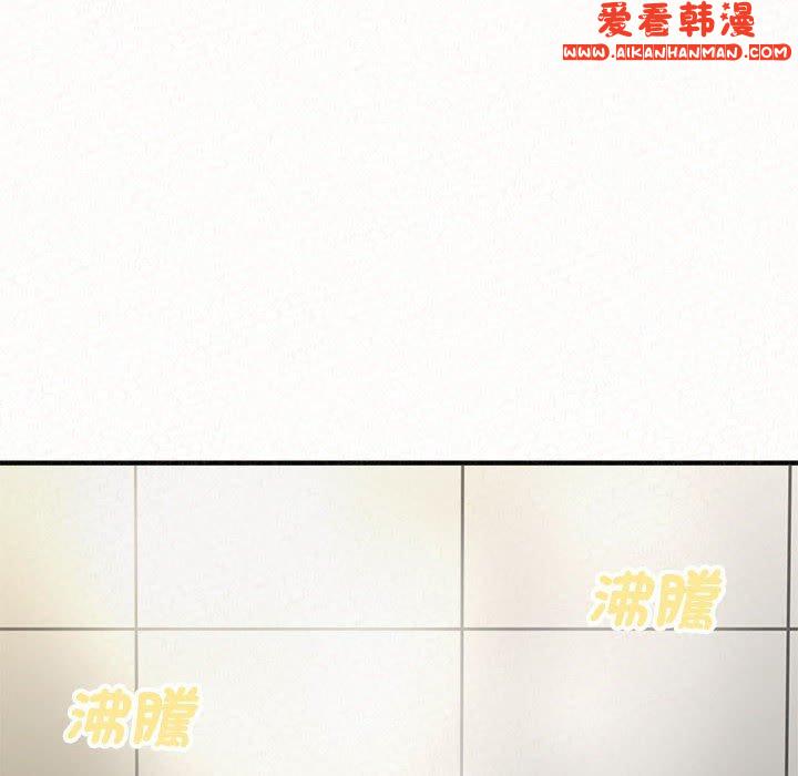 《姊姊都哈我》漫画 第48話