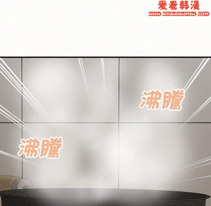 《姊姊都哈我》漫画 第48話