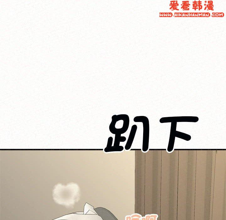 《姊姊都哈我》漫画 第48話