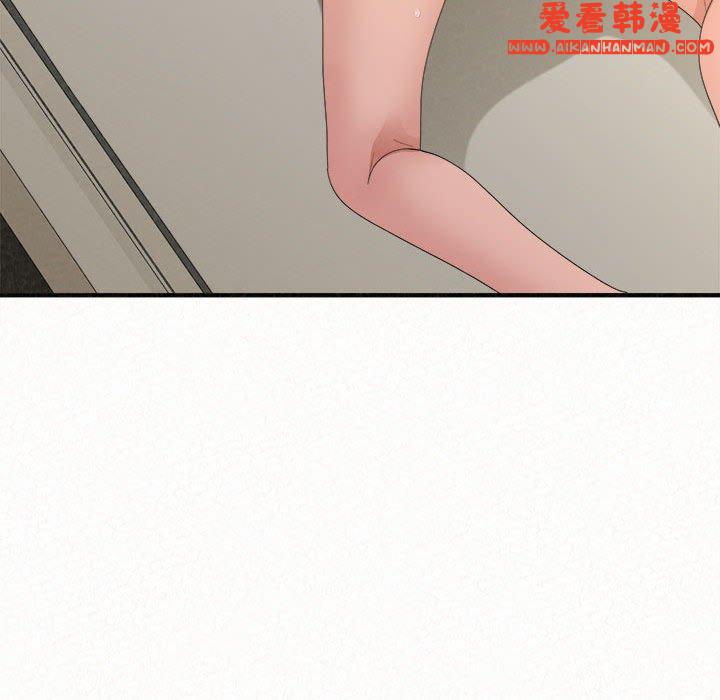 《姊姊都哈我》漫画 第48話