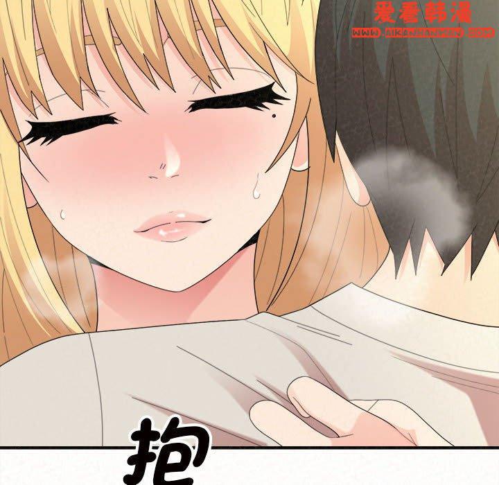 《姊姊都哈我》漫画 第48話