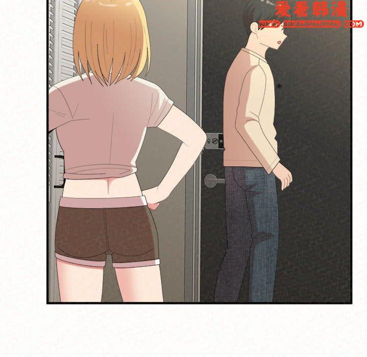 《姊姊都哈我》漫画 第49話